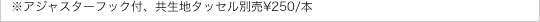 AWX^[tbNtAn^bZʔ\250/{