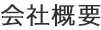 ЊTv