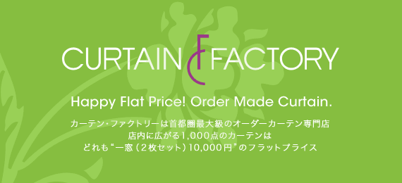 CARTIN FACTORY Sn悢ԁALȃCtX^C J[eEt@Ng[͎ső勉̃I[_[J[eX XɍL1,000_̃J[e ǂgꑋi2Zbgj10,000~h̃tbgvCX