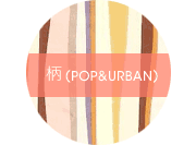 (POP&URBAN)
