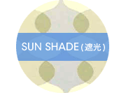SUN SHADE(Ռ)
