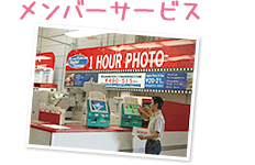 �����o�[�T�[�r�X