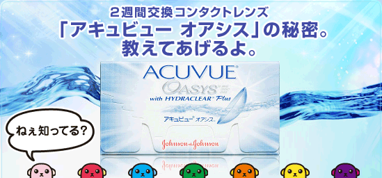 2���ָ򴹥��󥿥��ȥ�󥺡��֥�����ӥ塼 ���������פ���̩�������Ƥ�����衣