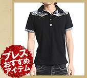 �v���X�������߃A�C�e��