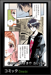 �R�~�b�N Comic