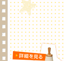 �ڍׂ�����