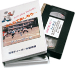 �P���R�[�e�B�[�{�[��<br />
												�w���җp�r�f�I(KTVT)